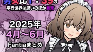 種馬（救世主）として召喚された異世界でエルフママに甘やかされながらヤリまくる｜一億万軒茶屋