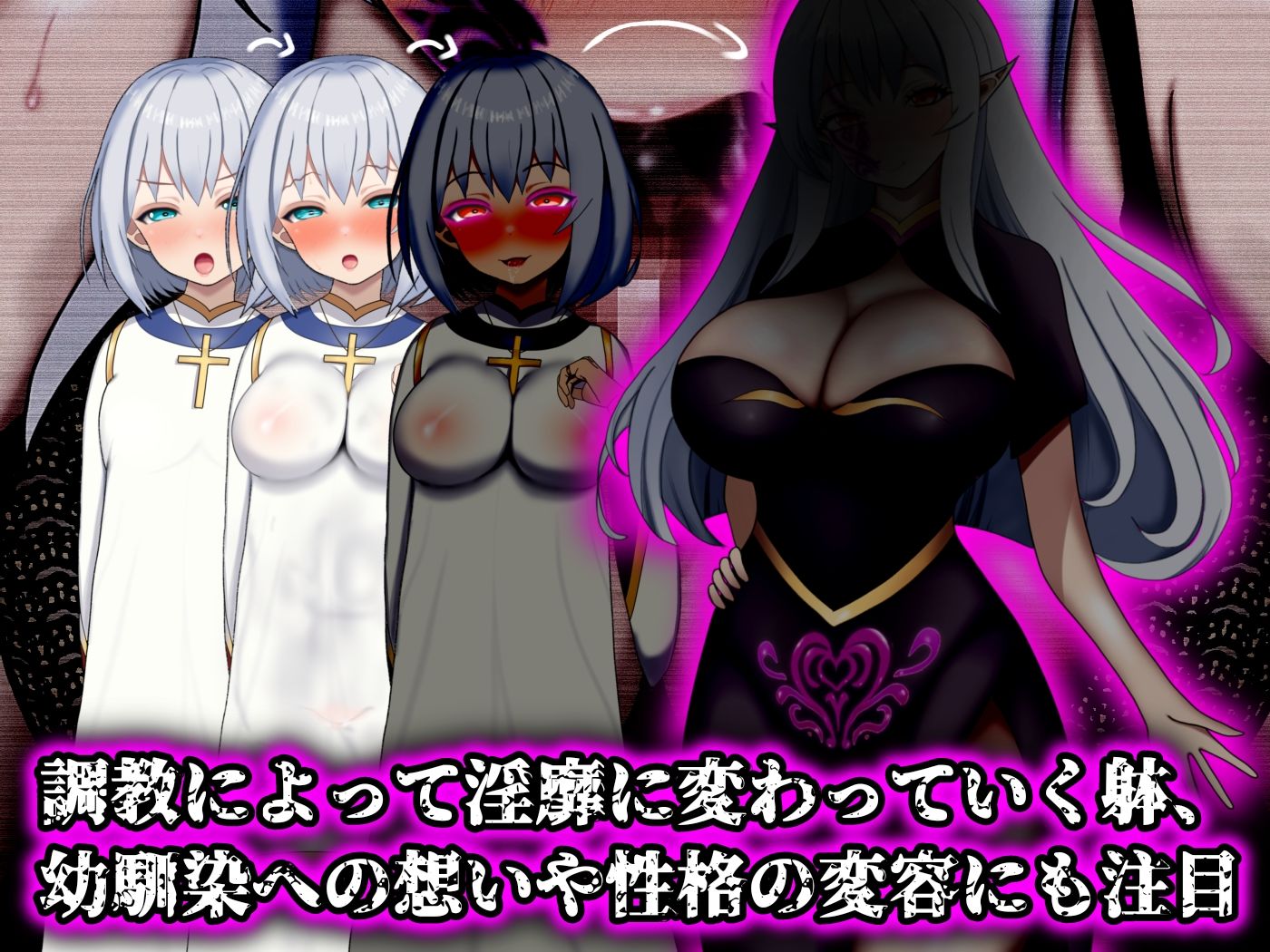 魔ニ堕チル君〜守ると誓ったあの子は僕のせいで変えられていく〜|ぴあすとらん 魔ニ堕チル君〜守ると誓ったあの子は僕のせいで変えられていく〜|ぴあすとらん