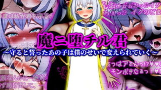 牛柄ビキニの巨乳娘に本能のまま腰降り騎乗位で搾精されちゃう動画 〜ミルティナちゃんVer.〜｜skn