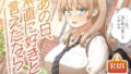 公有物少女3.5〜国から人権を剥奪され物として扱われる女の子の話〜特別厳重懲罰番外編｜ゆきむら丸