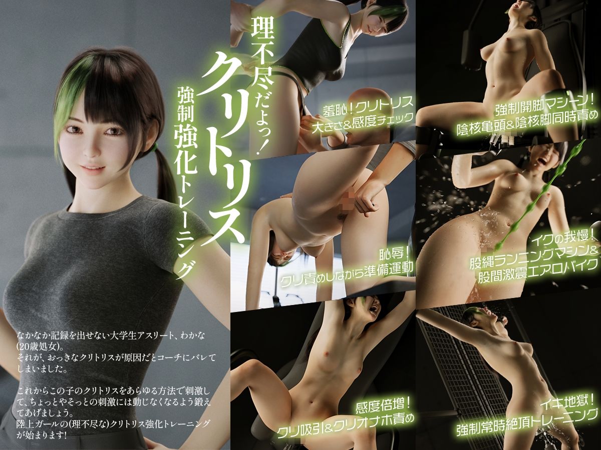 性器責めアクメ地獄総集編｜テテラポブレ(Tetera Pobre)