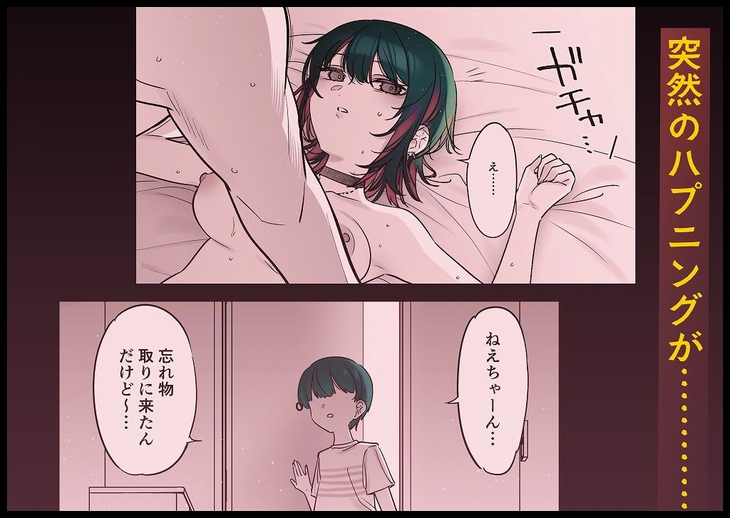 めちゃくちゃ地雷っぽいけど根は優しそうな子III｜7zu7