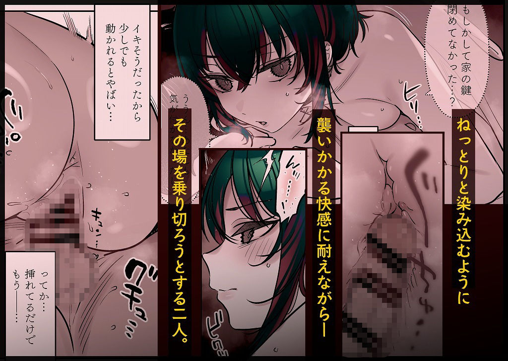 めちゃくちゃ地雷っぽいけど根は優しそうな子III｜7zu7