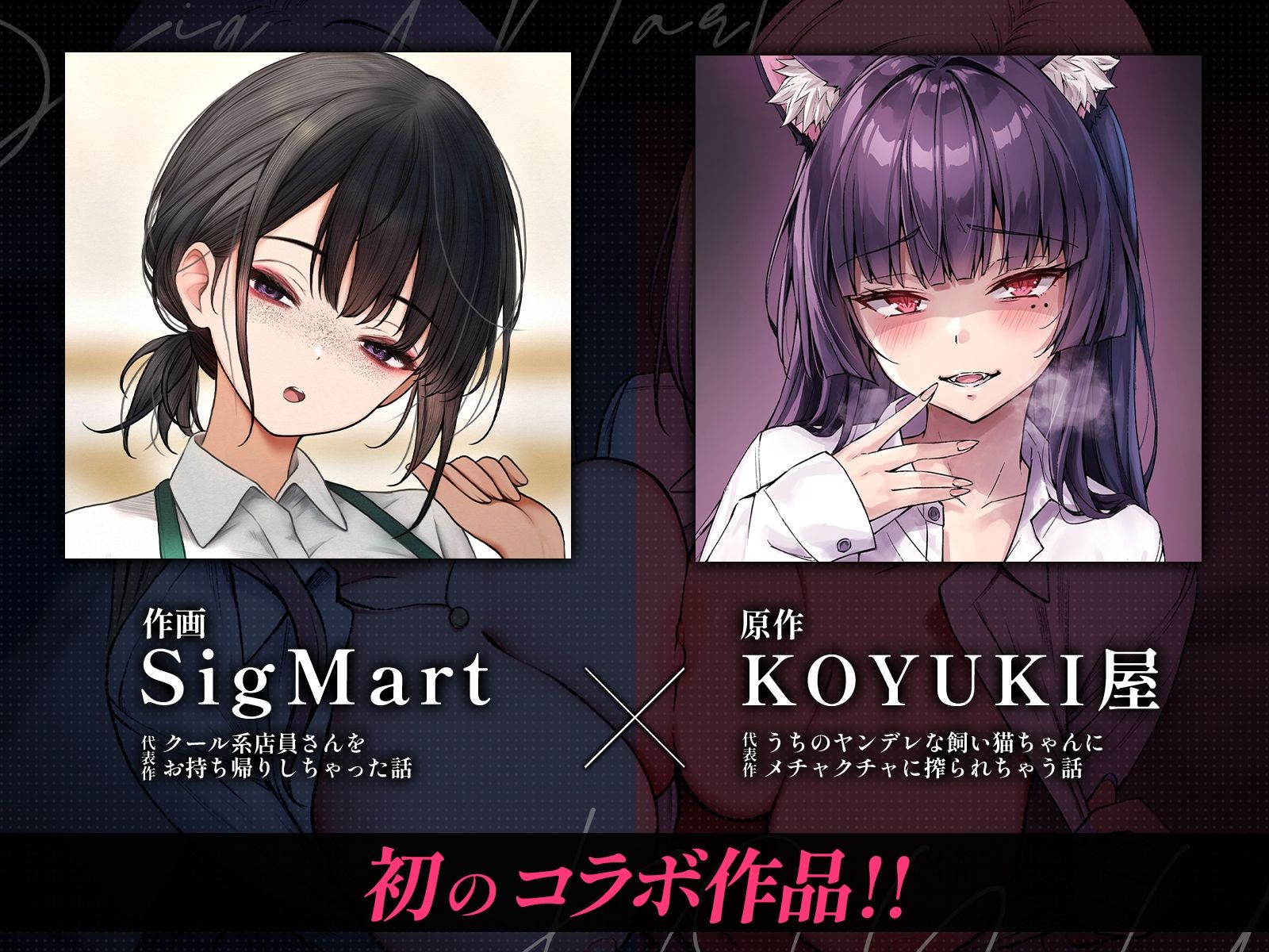 満員電車でJK2人に逆痴●される話｜SigMart