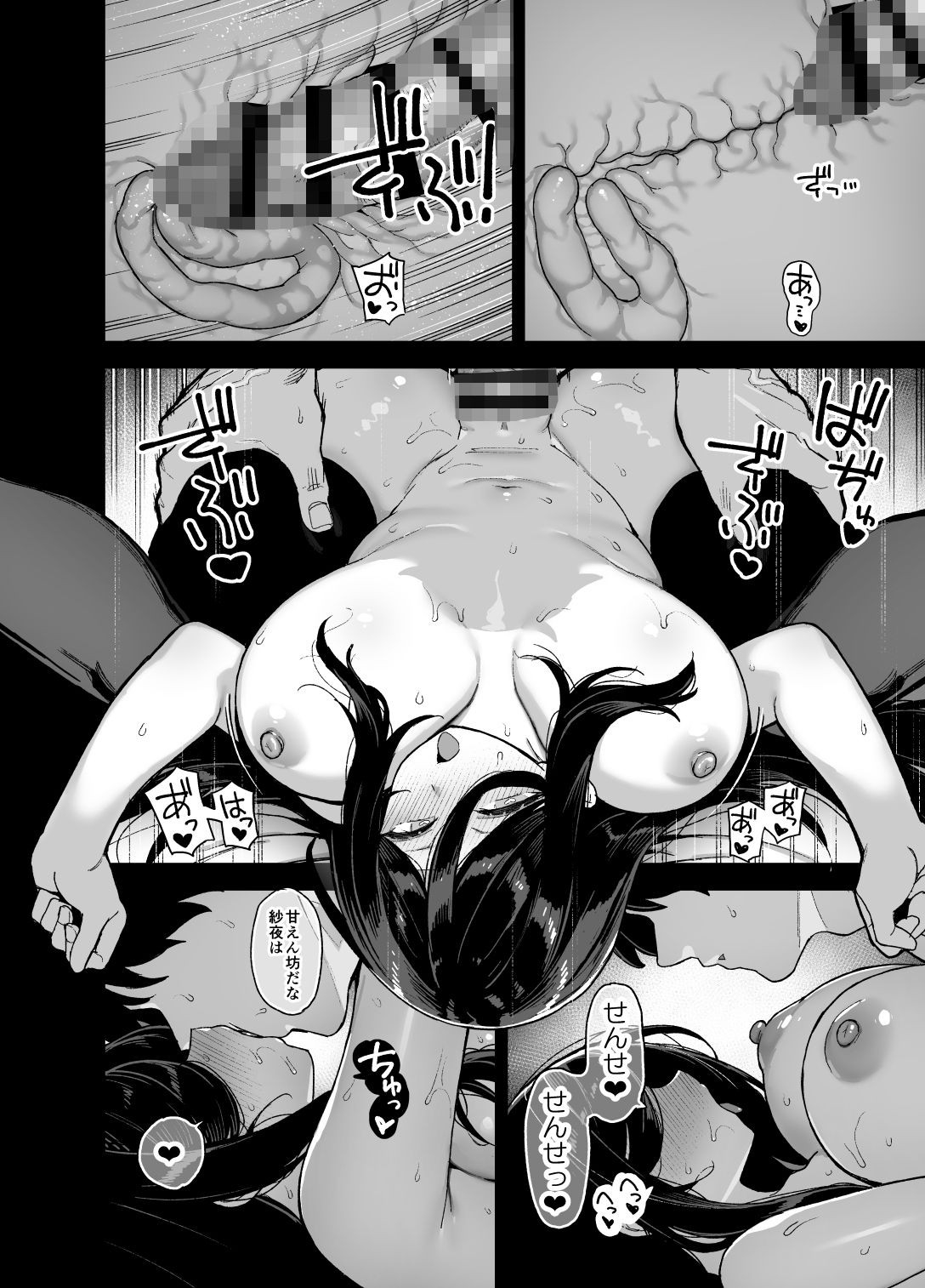 田舎にはこれくらいしか娯楽がない 6｜陸の孤島亭