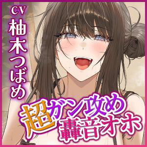 【超ガン攻め】性欲激ヤバ女執事の限界ゼロ距離鼻息レ◯プ【轟音オホ】〜坊ちゃまの肉棒は下品な教育でシゴき尽くしてあげます!〜|生ハメ堕ち部★LACK 【超ガン攻め】性欲激ヤバ女執事の限界ゼロ距離鼻息レ◯プ【轟音オホ】〜坊ちゃまの肉棒は下品な教育でシゴき尽くしてあげます!〜|生ハメ堕ち部★LACK