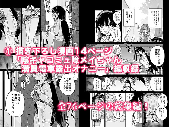 自慰復讐1,2,3総集編|Tera Stellar 自慰復讐1,2,3総集編|Tera Stellar
