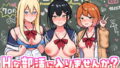 孤独少女との50日間｜こんなに大きくなりました