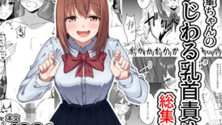 カルデア・ハーレム1｜混