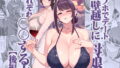 かつて勇者だった妻達へ｜ぺぺろんちーの