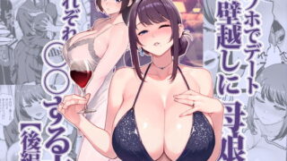 どさくさに紛れて押しに弱い姉とお風呂入った結果〜総集編〜｜イッシー13