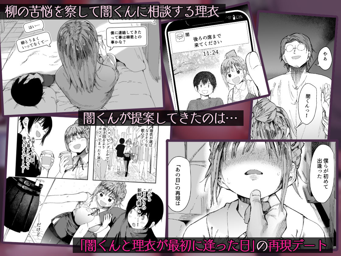 最愛の彼女に合意の上、過去の男に抱かれてもらった。2|スタジオ・ダイヤ 最愛の彼女に合意の上、過去の男に抱かれてもらった。2|スタジオ・ダイヤ
