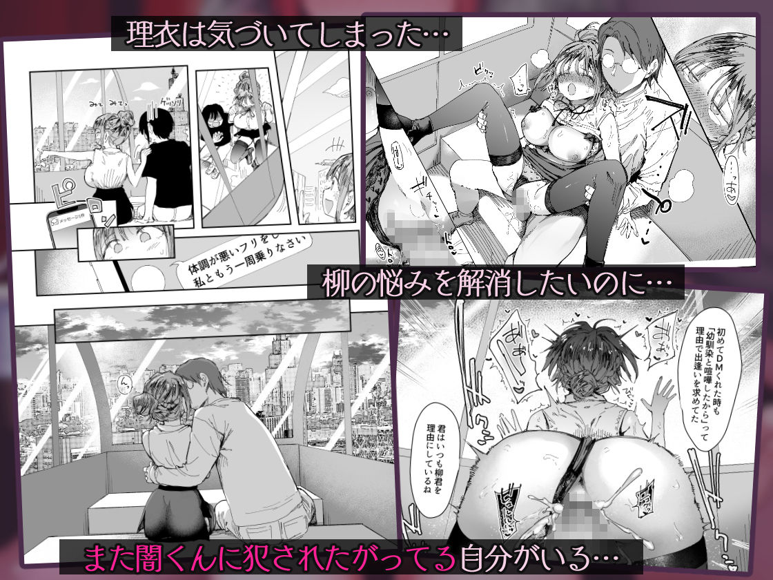 最愛の彼女に合意の上、過去の男に抱かれてもらった。2|スタジオ・ダイヤ 最愛の彼女に合意の上、過去の男に抱かれてもらった。2|スタジオ・ダイヤ