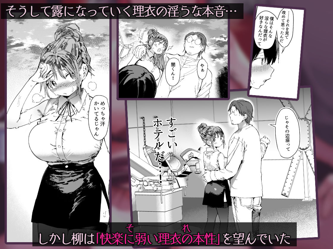 最愛の彼女に合意の上、過去の男に抱かれてもらった。2|スタジオ・ダイヤ 最愛の彼女に合意の上、過去の男に抱かれてもらった。2|スタジオ・ダイヤ