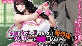 ワケアリ退魔師は転生サキュバスと死を賭けた恋をする｜サゲジョー