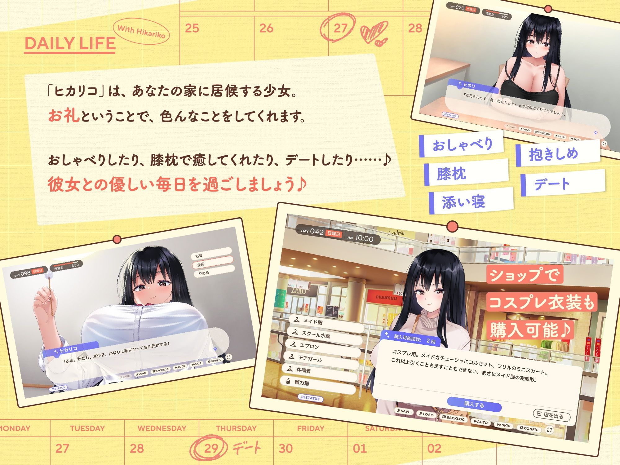 家出少女といっしょ。〜ダウナーゲーマーJKとイチャラブ同棲生活〜|ボウサバG 家出少女といっしょ。〜ダウナーゲーマーJKとイチャラブ同棲生活〜|ボウサバG