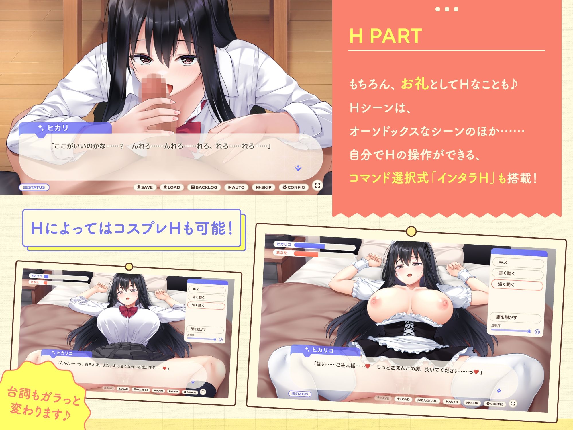 家出少女といっしょ。〜ダウナーゲーマーJKとイチャラブ同棲生活〜|ボウサバG 家出少女といっしょ。〜ダウナーゲーマーJKとイチャラブ同棲生活〜|ボウサバG