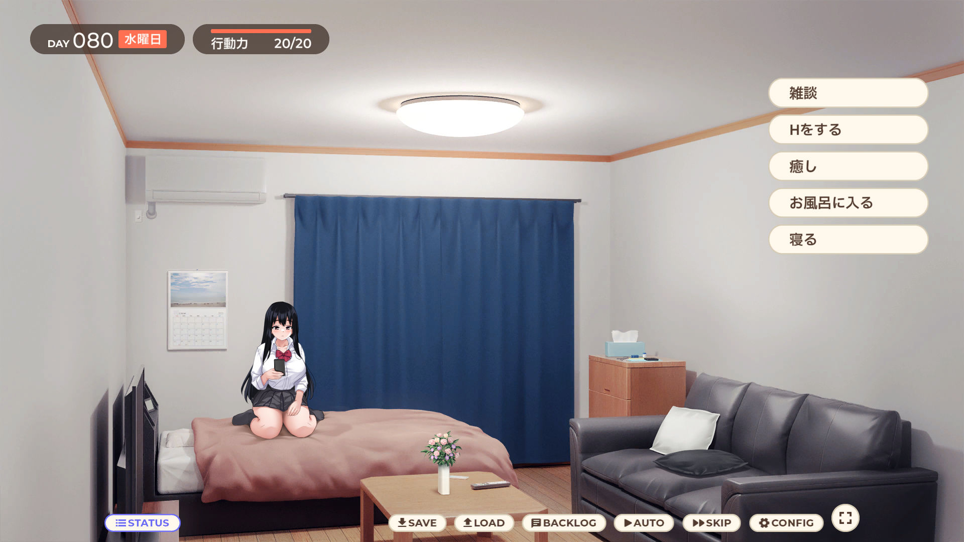 家出少女といっしょ。〜ダウナーゲーマーJKとイチャラブ同棲生活〜|ボウサバG 家出少女といっしょ。〜ダウナーゲーマーJKとイチャラブ同棲生活〜|ボウサバG