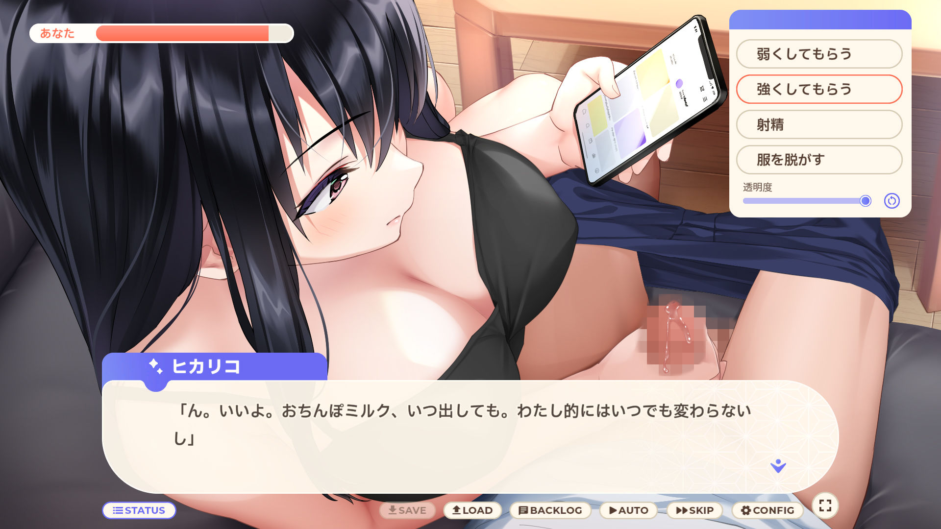 家出少女といっしょ。〜ダウナーゲーマーJKとイチャラブ同棲生活〜|ボウサバG 家出少女といっしょ。〜ダウナーゲーマーJKとイチャラブ同棲生活〜|ボウサバG