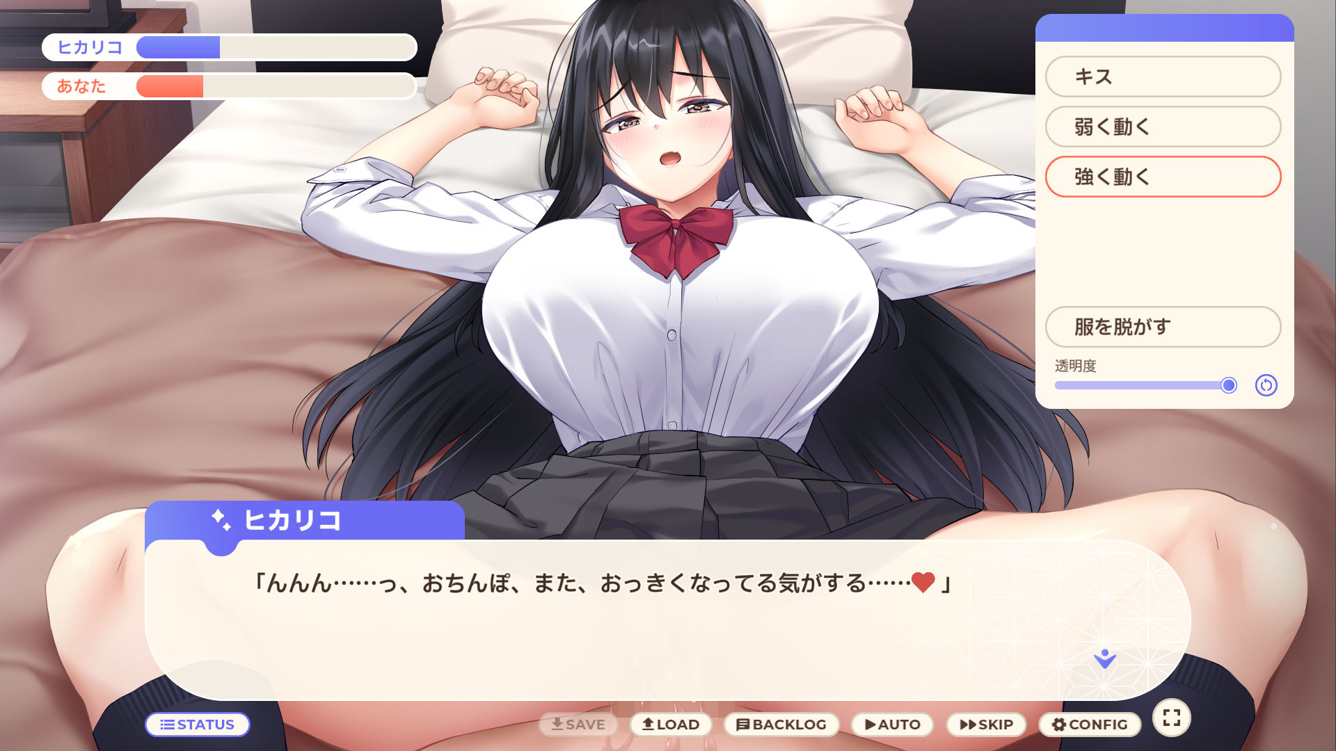 家出少女といっしょ。〜ダウナーゲーマーJKとイチャラブ同棲生活〜|ボウサバG 家出少女といっしょ。〜ダウナーゲーマーJKとイチャラブ同棲生活〜|ボウサバG