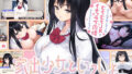メゾン・de・パーヴ 101 二宮航 vol.2 【メスイキ願望の男の娘がニューハーフの弟子となり一夜でメス化に成功した。というお話…】｜MAD VERMILLION