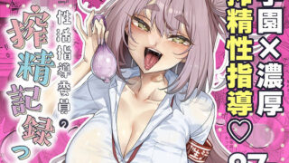 サキュバス化ウイルス｜いわした書店