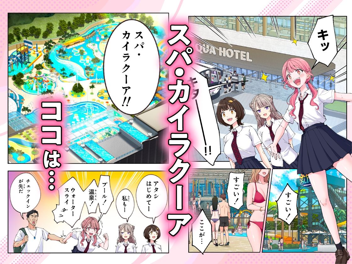 スパ・カイラクーア3｜かみか堂