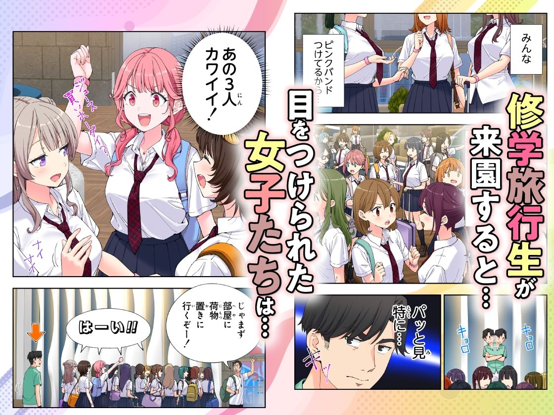 スパ・カイラクーア3｜かみか堂