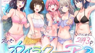 サムライヴァンダリズムver2.0｜イチゴ