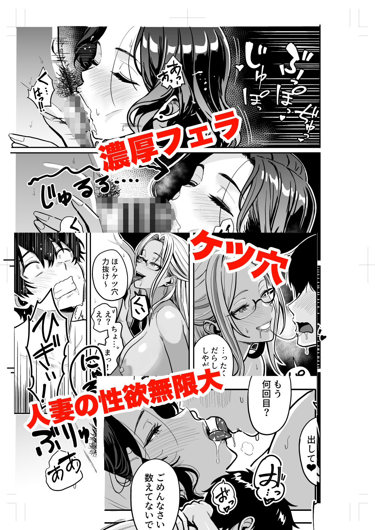 ギャルとめっちゃ生ハメ中出しえっちするハナシ #04|坂本商店(西沢みずき) ギャルとめっちゃ生ハメ中出しえっちするハナシ #04|坂本商店(西沢みずき)