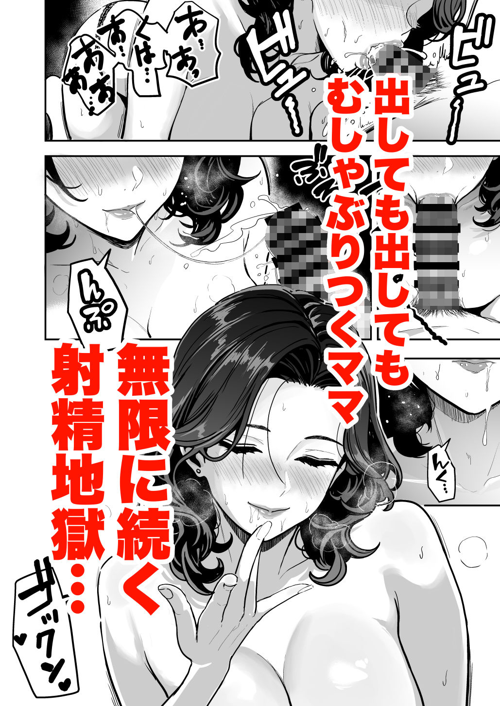 ギャルとめっちゃ生ハメ中出しえっちするハナシ #04|坂本商店(西沢みずき) ギャルとめっちゃ生ハメ中出しえっちするハナシ #04|坂本商店(西沢みずき)