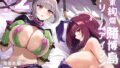 SEQUEL thirst｜リーフジオメトリ