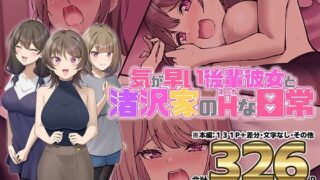 処女の後輩教師と体育倉庫えっち｜味噌煮込み太政大臣