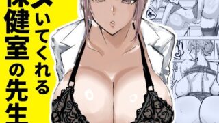 元カレとはできなかったセックスしてもいいですか？ 音声編｜だにまる