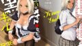 We Were Bought. / 私たちは買われた。【後編】｜かわいそうなのは抜ける