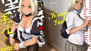 更に！動画版 陸上部女子は俺の生オナホ！！！校内種付け編｜STUDIOふあん