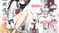 The Lust of You 〜退廃世界で美女達とヤリ放題〜DLC1＆2｜sutaosyann