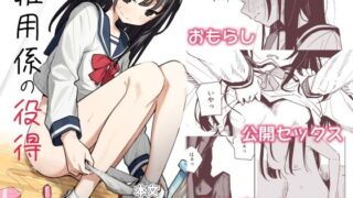 【Android版同梱】えんじぇるさばいば〜｜ぜろいふりーと