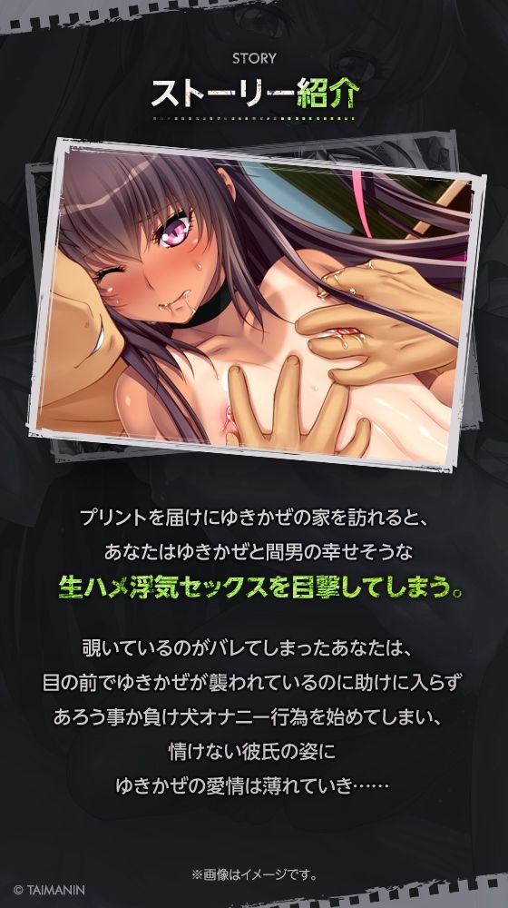【対魔忍RPGX】水城ゆきかぜASMR〜愛したあの子は寝取られY豚〜｜Lilith ［リリス］