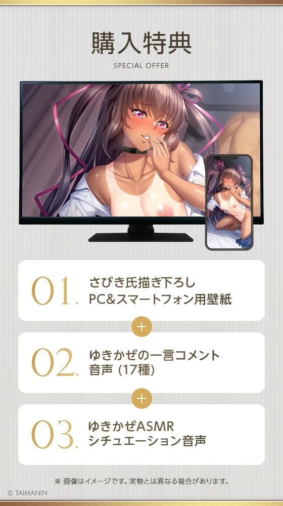 【対魔忍RPGX】水城ゆきかぜASMR〜愛したあの子は寝取られY豚〜｜Lilith ［リリス］