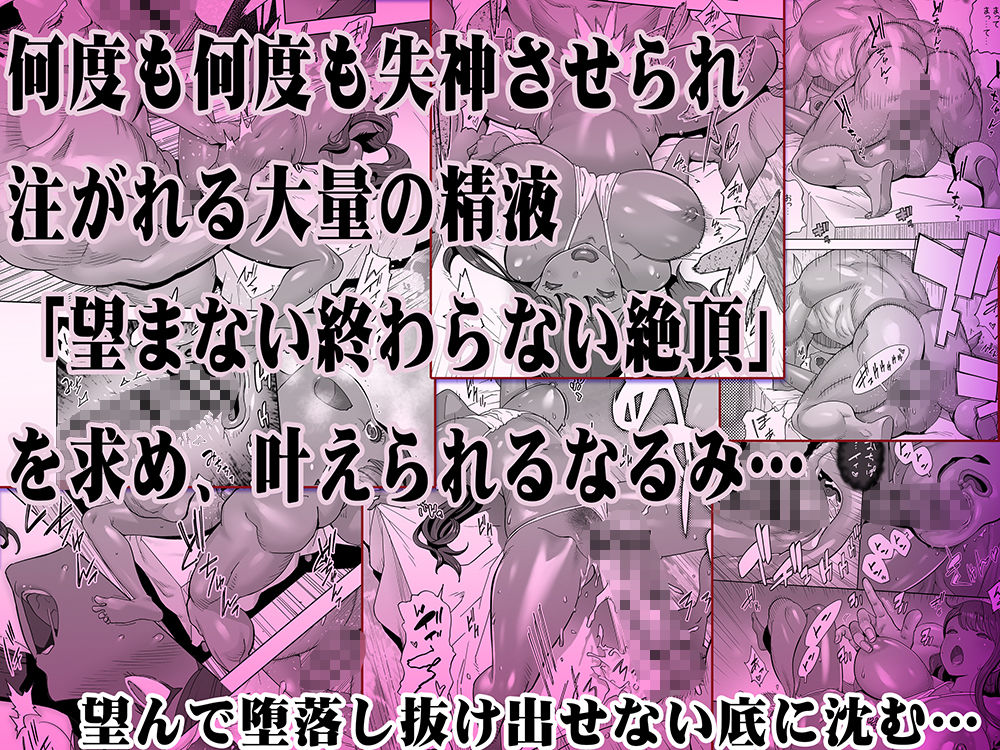 褐色肌版イキ地獄リフレに溶ける夫単身赴任人妻｜STUDIOふあん