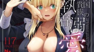 500円で売春確定チート 処女マンがノリノリで生中出しOKしてくれるようになった日｜にゅう工房