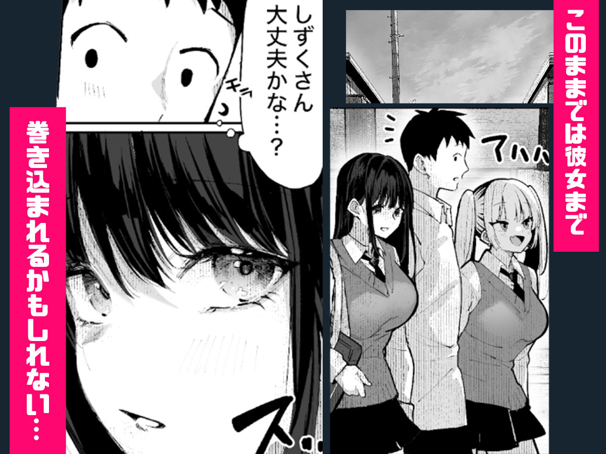 ヤリベヤ｜パイレーツキャット