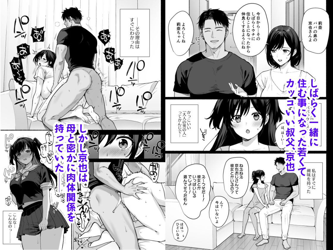 雌ノ家II〜妻ハ乱レ奪ワレル〜|雨あられ 雌ノ家II〜妻ハ乱レ奪ワレル〜|雨あられ