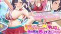 堅物な彼女はエロいことでも真剣になる｜しとろんの杜