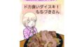 無人島に漂流してクール系美女と二人きり〜いちゃらぶ関係になって朝から晩まで無我夢中でヤリまくる話〜｜どぅ（なのはなジャム）