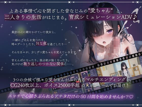 孤独少女との50日間｜こんなに大きくなりました
