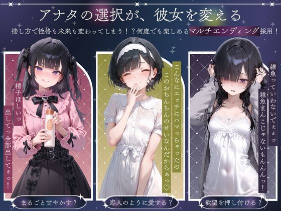 孤独少女との50日間｜こんなに大きくなりました