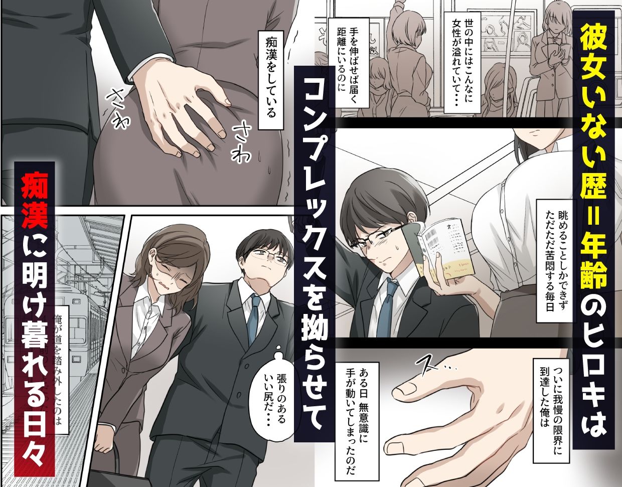 射精我慢デスゲーム 〜射精したら死ぬ男vs射精させないと死ぬ女〜|うず企画 射精我慢デスゲーム 〜射精したら死ぬ男vs射精させないと死ぬ女〜|うず企画
