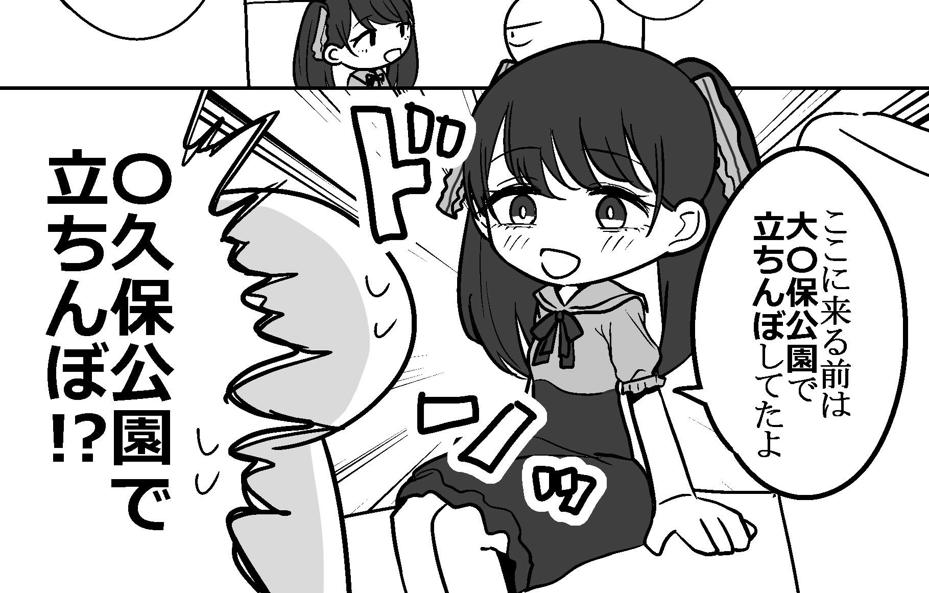 エロまんが家がピンサロに行ってきた話｜はねっかえり